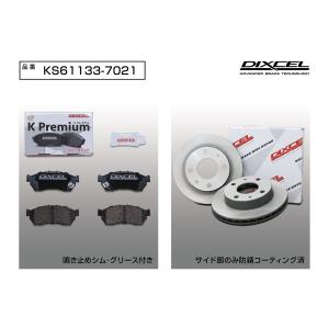 日産（NISSAN） 日産純正 フェアレディZ フロントドアベルトモールRH