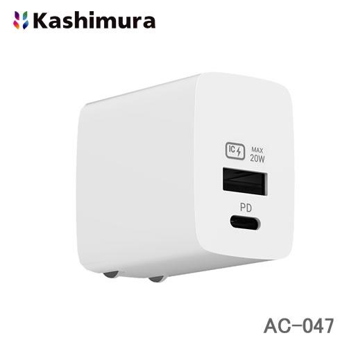カシムラ AC充電器 USB-A＋C PD規格対応 最大20W 自動識別 リバーシブル AC-047