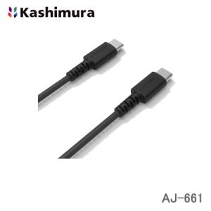 カシムラ USB充電＆同期ケーブル USB Type-Cポート to Type-Cポート 1.2m ブラック USB-PD 最大60W（20V3A）充電器に対応 AJ-661｜cnf