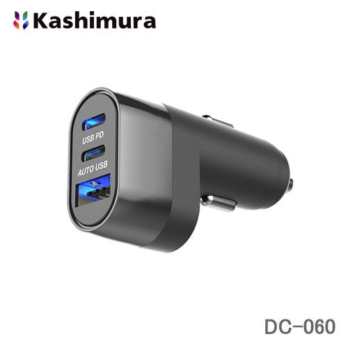 カシムラ 12Ｖ車用 USB充電器3ポート（USB Type-Cｘ2、USB-Aｘ1）USB PD(...
