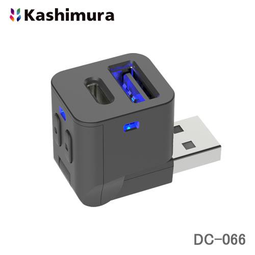 カシムラ DC-066 USB増設 首振り式 A-1 C-1