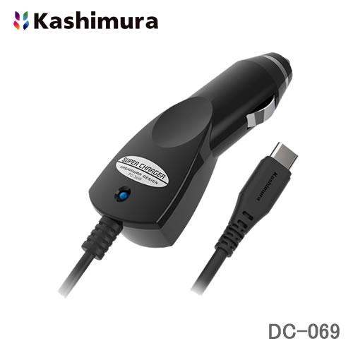 カシムラ DC-069 DC充電器 PD最大36W Type-C 12V/24V