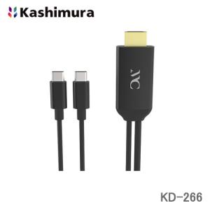 カシムラ TypeCスマホを大画面で観る HDMI変換ケーブル Type-C専用