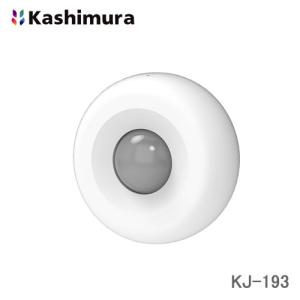 カシムラ スマート人感センサー