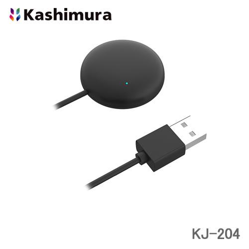 カシムラ スマートリモコン ミニ KJ-204