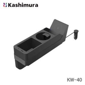 カシムラ KW-40 ワイヤレス充電付 オーガナイザー シート横に便利な収納ポケット&ドリンクホルダーを追加できる！｜cnf
