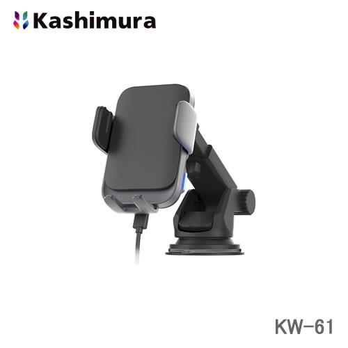 カシムラ 車内用 自動開閉式 ワイヤレススマホ充電ホルダー 自動誘導 吸盤取り付け KW-61