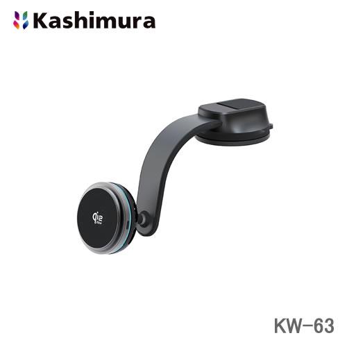 カシムラ 車内用 Qi2マグネットワイヤレススマホ充電器　冷却機能　充電ON/OFF機能 フレキシブ...