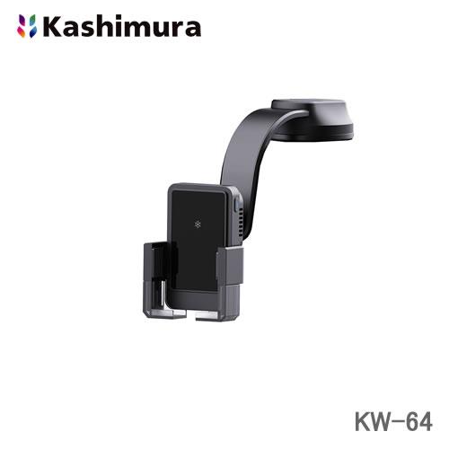 カシムラ 車内用 自動開閉式 ワイヤレススマホ充電ホルダー 冷却機能　充電ON/OFF機能 フレキシ...