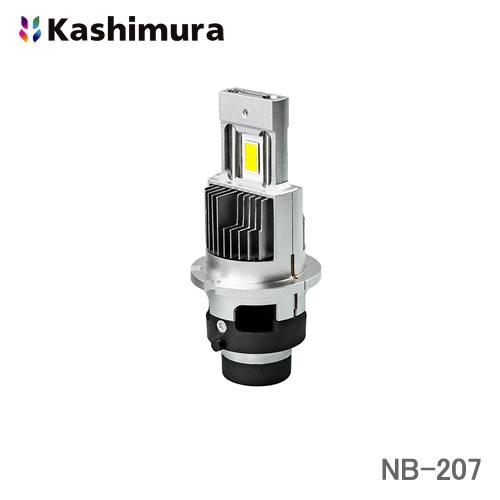 カシムラ NB-207 純正HID→LEDヘッド交換バルブ 6500K D2R/S 12V/24V車...