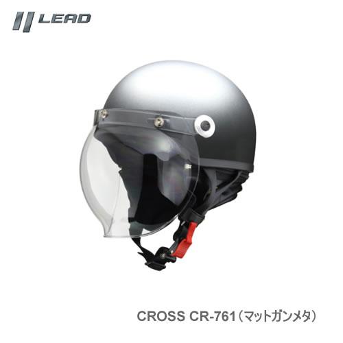 LEAD リード工業 CR-761 マットガンメタ バブルシールド付きハーフヘルメット LLサイズ