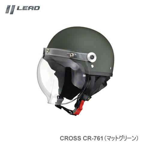 LEAD リード工業 CR-761 マットグリーン バブルシールド付きハーフヘルメット LLサイズ