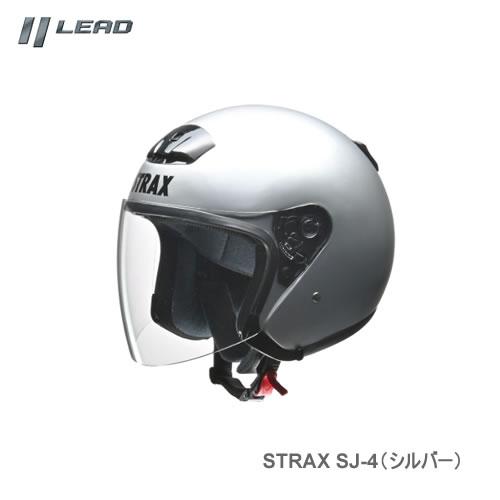 LEAD リード工業 STRAX SJ-4 ジェットヘルメット  シルバー