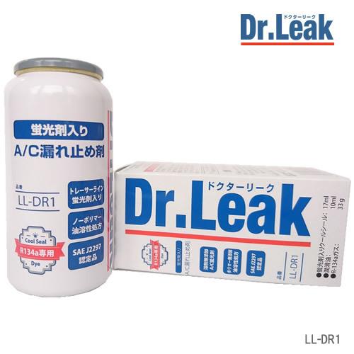 ドクターリーク エアコンガス漏れ止め剤(蛍光剤/潤滑油入り)R134a PAG用  LL-DR1