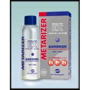 Metarizer メタライザー EX 140ml ×１２本