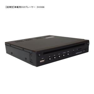 MAXWIN（マックスウィン） MAXWIN Car AI Box DA-DVD01 DVD/CDドライブ
