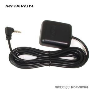MAXWIN GPSアンテナ MDR-GPS01｜cnf