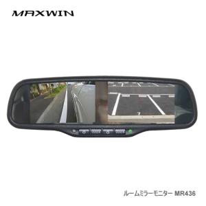 エンプレイス nPLACE NPD-M1100 デジタルインナーミラー 11インチ 200