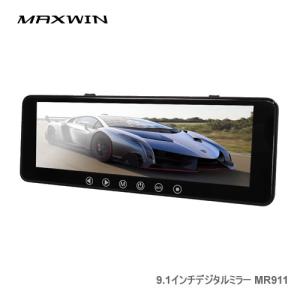 MAXWIN（マックスウィン） ルームミラーモニター MR436 : カー用品卸