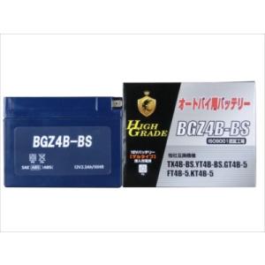 BROAD ブロード BGゲルタイプ バッテリー BGZ4B-BS
