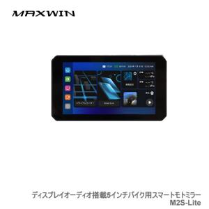 MAXWIN ディスプレイオーディオ搭載の6.1インチバイク用スマート