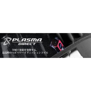 エンジン型式 4gr Fse Gse Gse プラズマダイレクト Sd6061r Okada Is250c 年式 H21 5 その他車内電装品 Projects Projects Okada0024 Sd6061r カー用品卸問屋ニューフロンテア 適合車種 Lexus