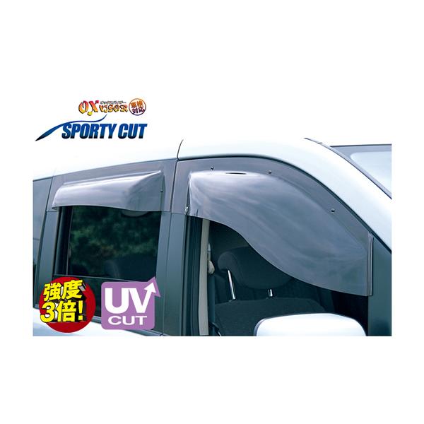 ＜受注生産約1-2週間 ＞OX オックスバイザースポーティーカット ワゴンR・AZワゴン・ワイド(C...