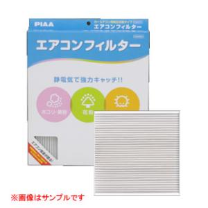 PIAA ピア  エアコンフィルター コンフォート T8 トヨタ 88568-B1010など EVC...