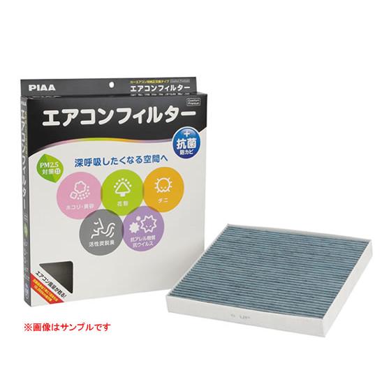 PIAA ピア  エアコンフィルター コンフォートプレミアム N10 日産 27274-WL025な...