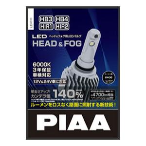 PIAA LEH111 ヘッド＆フォグ用LEDバルブ ファンレスヒートシンクタイプ 6000K 12...