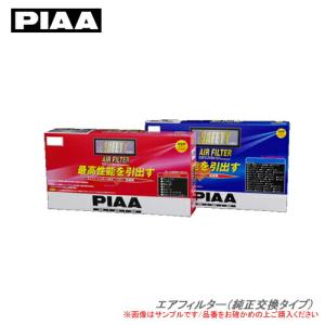 PIAA エアーフィルター 純正交換タイプ  PD75 ダイハツ用｜cnf