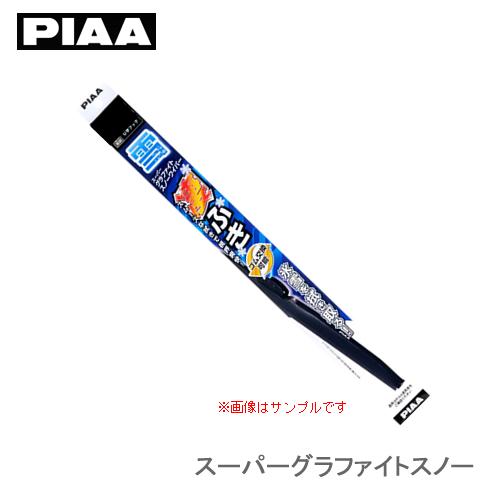PIAA SグラファイトスノーTロック340T3  WGT34W