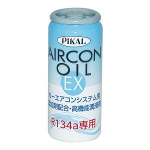 日本磨料工業 PIKAL（ピカール） エアコンオイルＥＸ　　30ｍｌ 数量1　品番 66800｜cnf