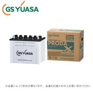 [PRX-115D31R] GS YUASA ジーエスユアサバッテリー PRODA X（プローダ・エックス）｜cnf