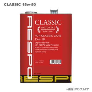 RESPO（レスポ） エンジンオイル CLACCIC 15W-50 1L×12缶セット｜cnf