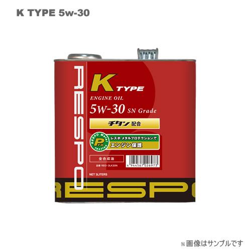 RESPO（レスポ） エンジンオイル K-TYPE#30SN 5W-30 3L×6缶セット