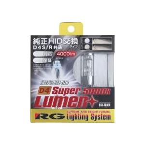 【一時値引】レーシングギアD4S/R共通 HIDバルブ 4000lm 5000K Amazon | レーシングギア(RG) 純正交換HIDバルブ SUPER LUMEN+ D4S/D4R