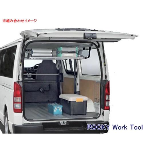 ロッキープラス ロッキープラス RW-16 RWシリーズ ハイエースバン200系 DX専用 マルチレ...