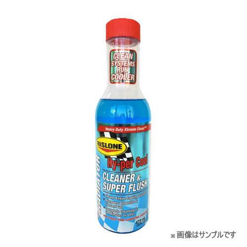 RISLONE ラジエータークリーナー＆スーパーフラッシュ 473ml　RP-41240