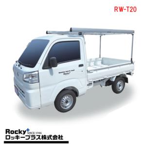 ロッキープラス キャリィ DA16T ハイルーフ スーパーキャリィ 軽トラ