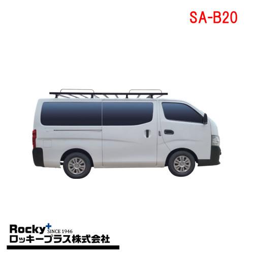 ロッキープラス SA-B20 SA-BLACKシリーズ NV350キャラバン(E26系)用 ルーフキ...