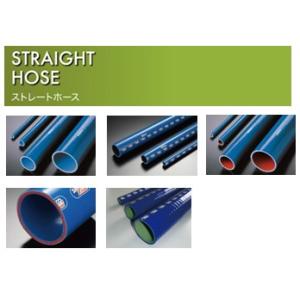 Samco サムコ 汎用アイテム ストレートホース STDストレート 40SHL カラー：ブルー 4...