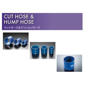 Samco サムコ 汎用アイテム 全長70mmSTDカット 45SHL カラー：ブルー 45SHL8...