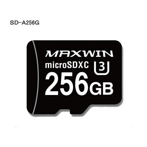 MAXWIN ドライブレコーダー用SDカード SD-A256G