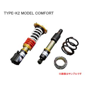 RG SRダンパー TYPE-K2 MODEL-COMFORT 減衰力調整式 SR-D404-MC｜cnf