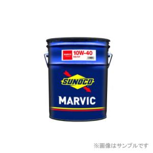 SUNOCO スノコ MARVIC 10W-40 20L SQ相当CF相当