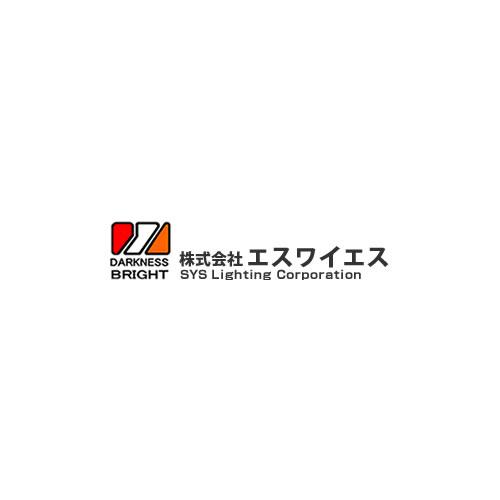 SYS エスワイエス 10個セット M4F-P24Y  マーカーランプ 品番：207310