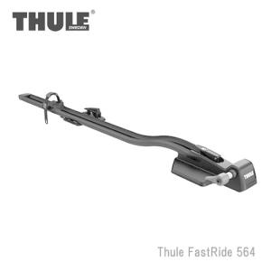 Thule スーリー サイクルキャリア Thule FastRide 564｜cnf