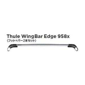 THULE（スーリー） ウイングバーエッジブラック TH9584B : カー用品卸