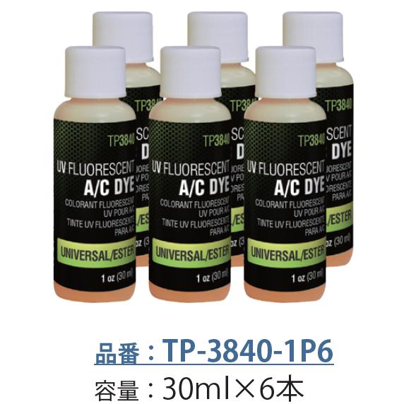 TRACERLINE (トレーサーライン) R12/R134a/R1234yf 用ボトル蛍光剤(30...